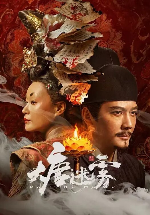 少女侵权剧少女侵权剧第2卷中文字幕 - 欲Hub