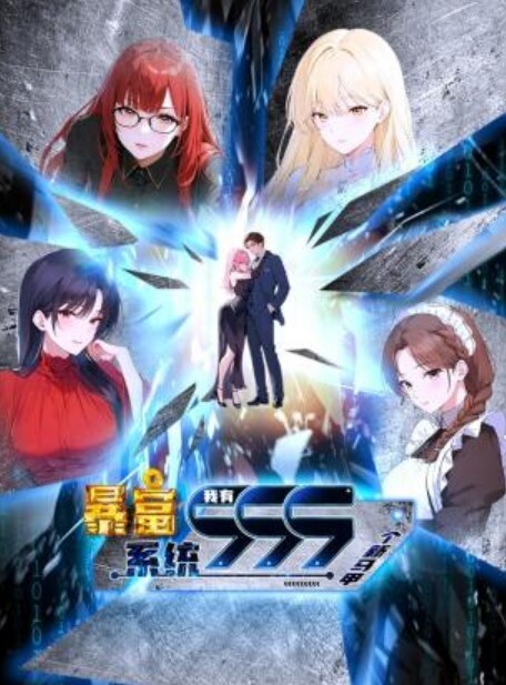 CEONEETNEETCEO黑魔法少女雪王 - 欲Hub