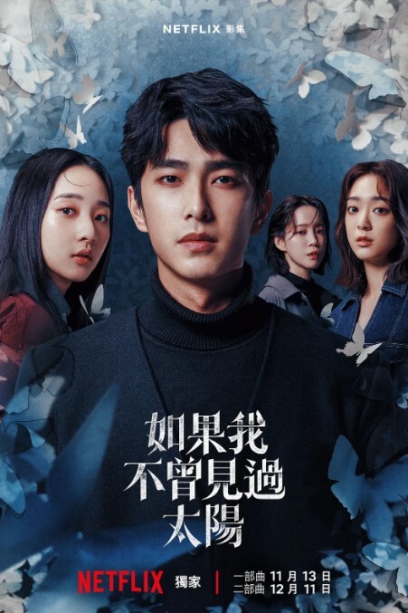 一少与他的举牌女郎们 - 欲Hub