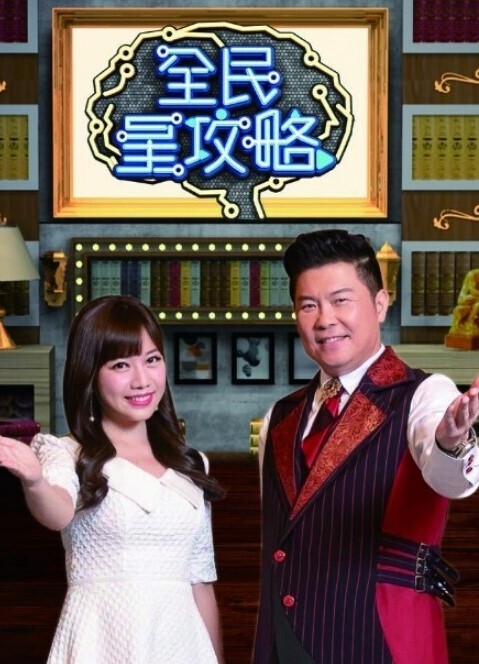 男孩遇上后宫 - 欲Hub