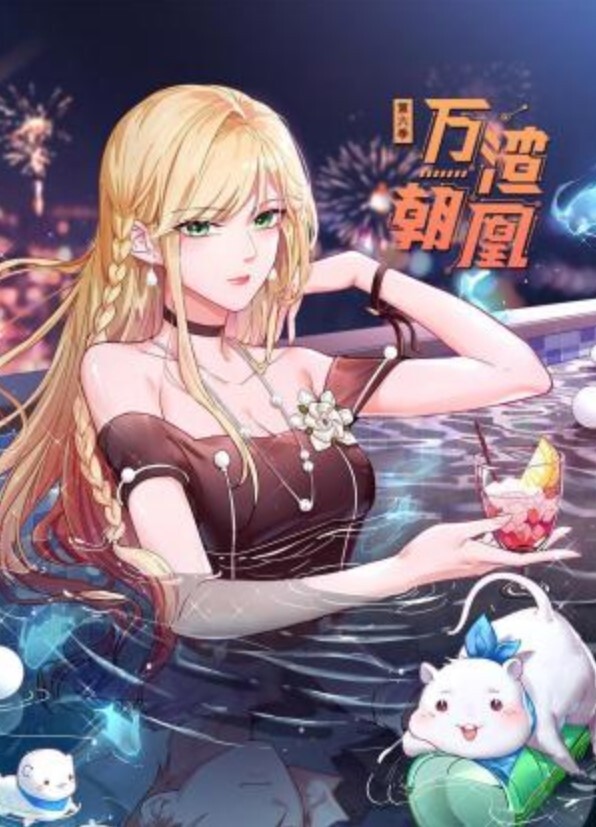 崩坏x星铁 - 欲Hub