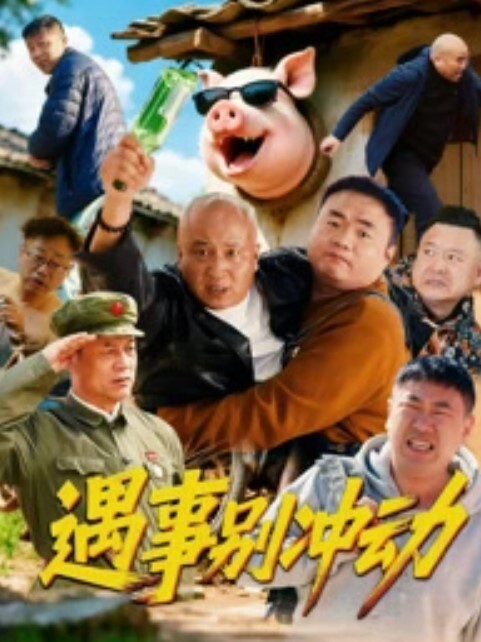 被老公帶來直播間，粉穴緊鮑一邊塞著玩具震動一邊打炮！4P無碼性愛！ - 欲Hub