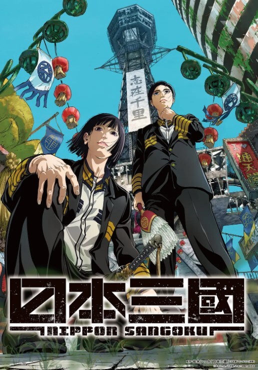用我的手指来扰乱吧第7话 - 欲Hub