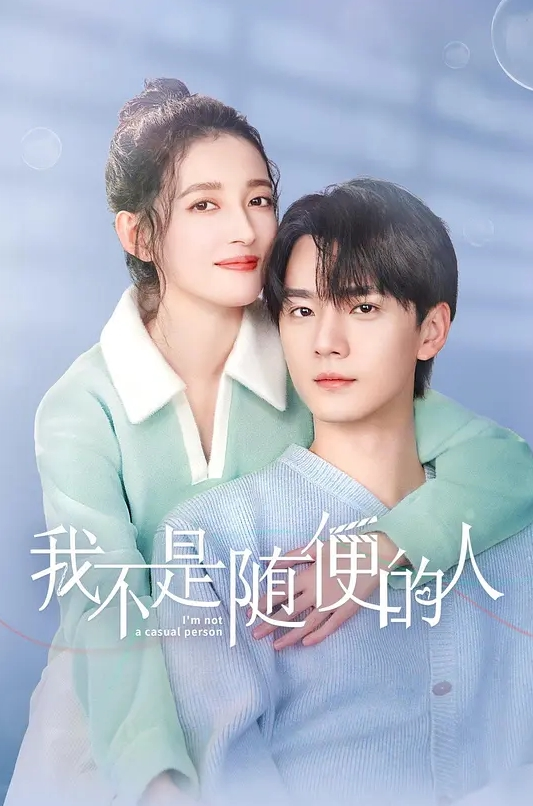 软绵绵无力2 - 欲Hub