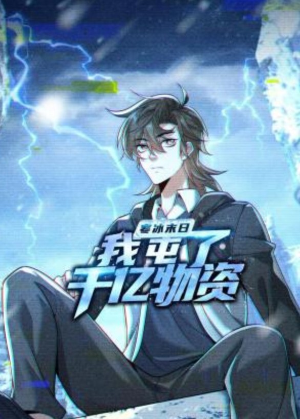 女骑士输给怪兽兽人-第34集已修复 - 欲Hub