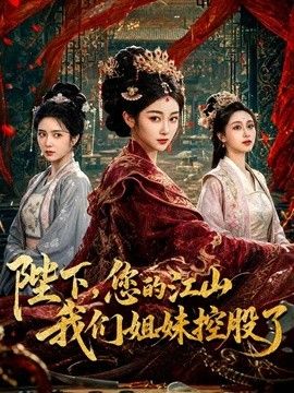 跟我女儿琪琪高二的班主任在她家偷情，当着她女儿的面内射了她 - 欲Hub