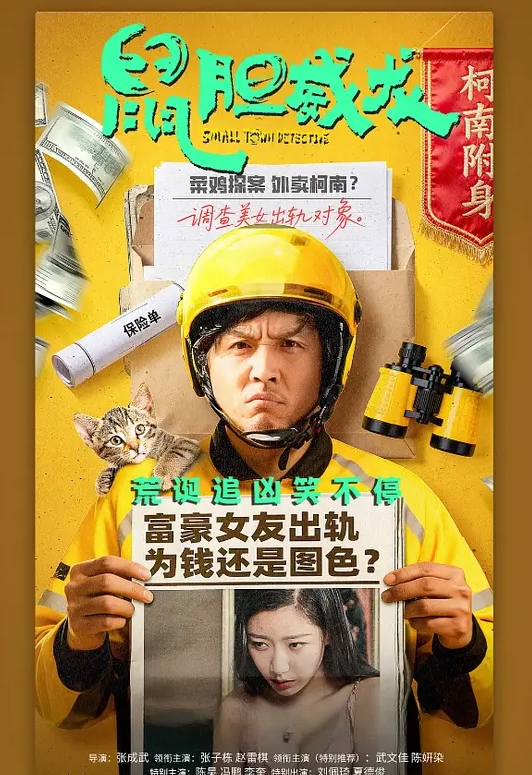Elle Lee 吮吸大鸡巴 - 欲Hub