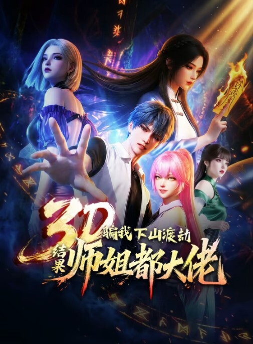 继妹让我叫她起床却没说怎么叫【BadCuteGirl】 - 欲Hub