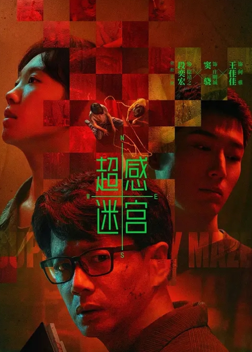 VAM 睡奸小舞 - 欲Hub