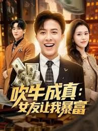 露脸身材黑丝情趣内衣的骚妹子，两个大奶子衬托出来很性感，吃完东西脱衣服开搞，道具插逼呻吟，看样子是被干多了 - 欲Hub