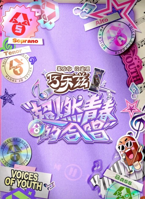 [Celeb] 学園3～華麗なる悦辱～ THE ANIMATION 02 - 欲Hub