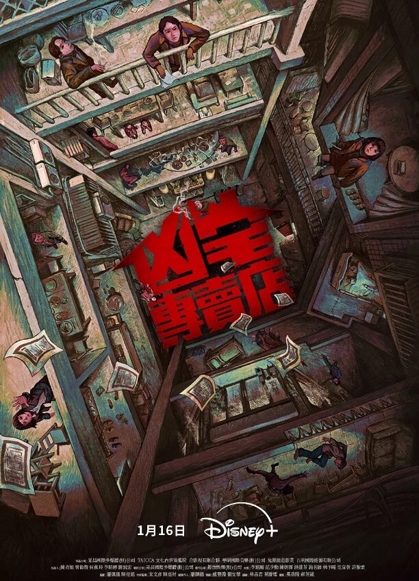 Yuffie Asleep - 欲Hub