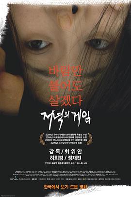 女子被性侵视频 - 欲Hub