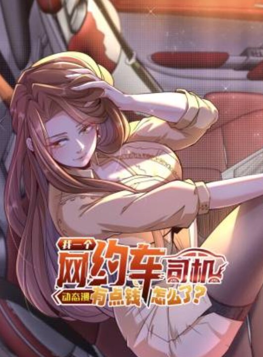 家属母与姐妹的娇声第1话 - 欲Hub