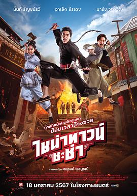 辛尤里的风情万种 - 欲Hub