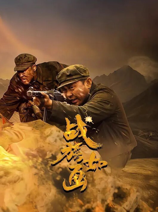 岚湘庭当男人恋爱时成人电影改编 - 欲Hub