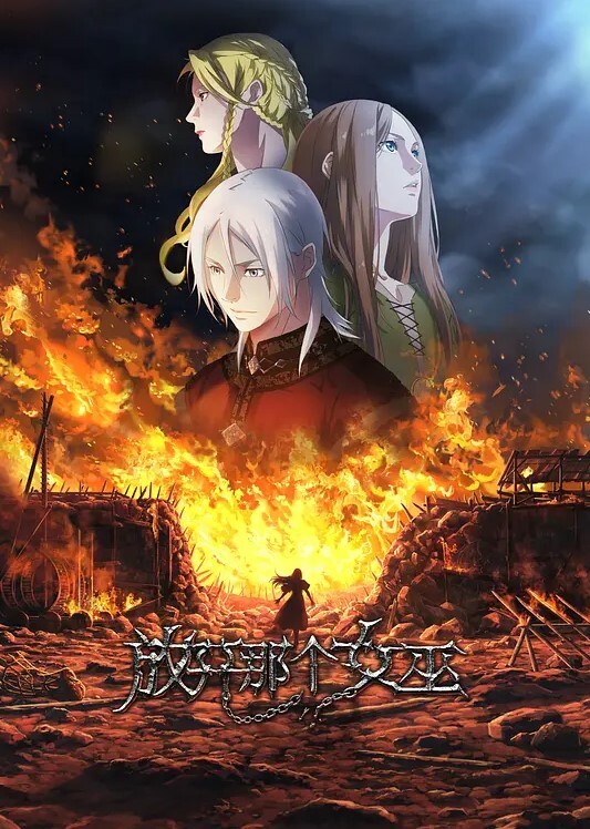 末班车后和上司在胶囊旅馆裡感受微热的激情之夜第2话 - 欲Hub